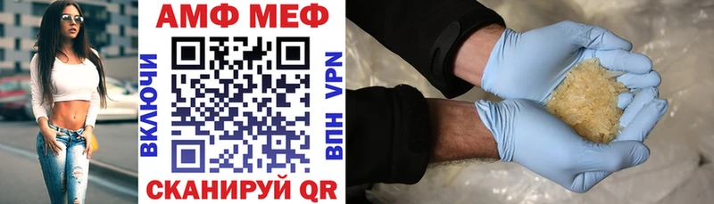 дарнет шоп  Певек  АМФ VHQ 