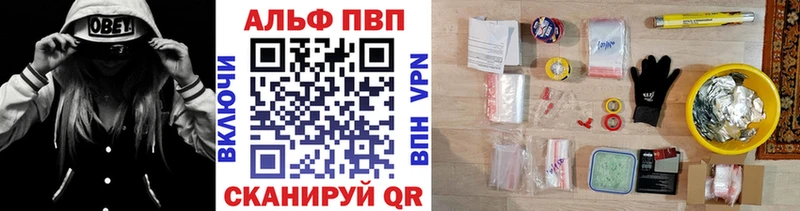 купить наркотики сайты Певек kraken как войти Альфа ПВП мука
