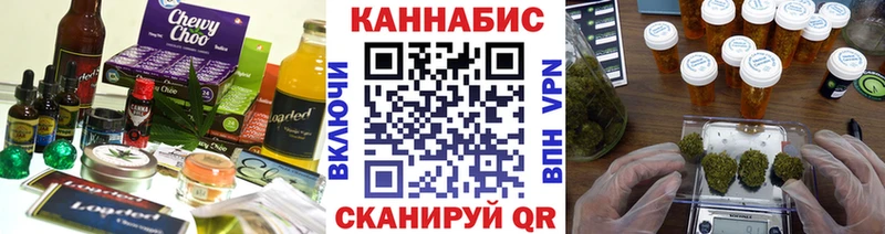 Canna-Cookies марихуана Певек