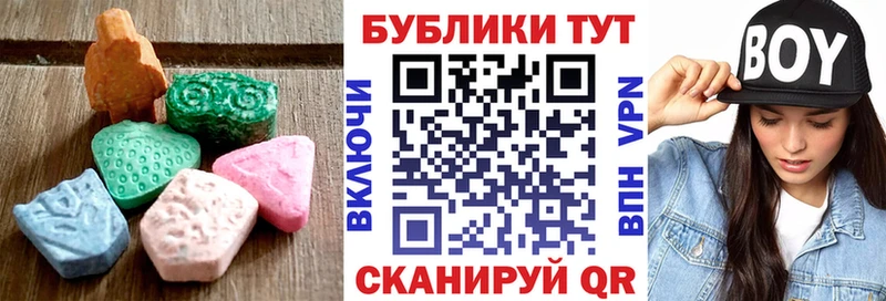 купить   Певек  ЭКСТАЗИ 250 мг 