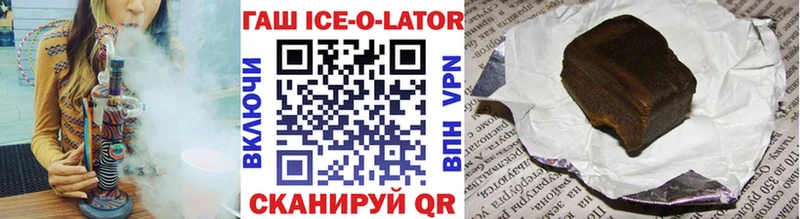 ГАШИШ Premium  Певек 