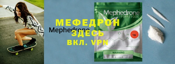 бутират Касимов