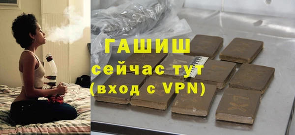 бутират Касимов