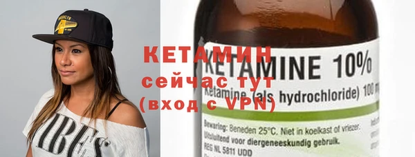 бутират Касимов