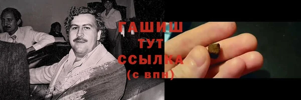 ГАЛЛЮЦИНОГЕННЫЕ ГРИБЫ Братск