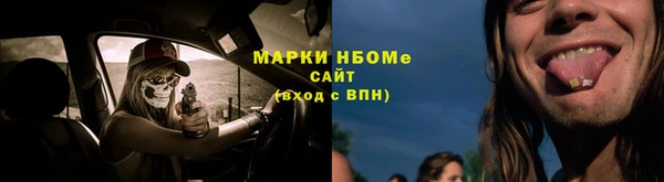бутират Касимов