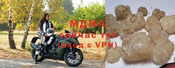 бутират Касимов
