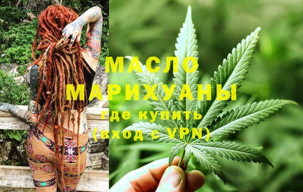 бутират Касимов