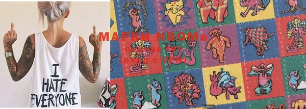 марки lsd Карпинск