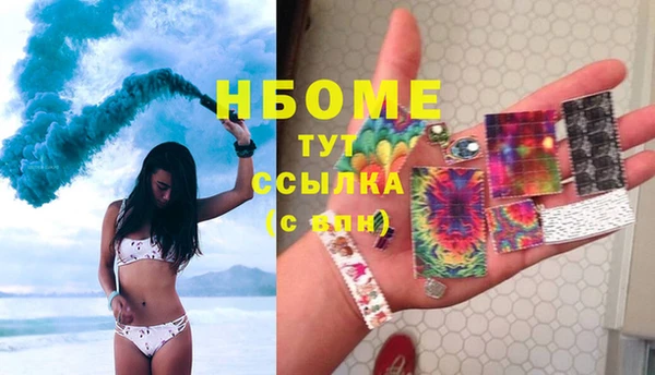 марки lsd Карпинск