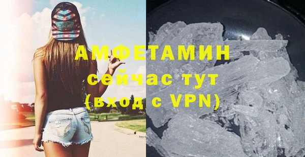 бошки Каменногорск