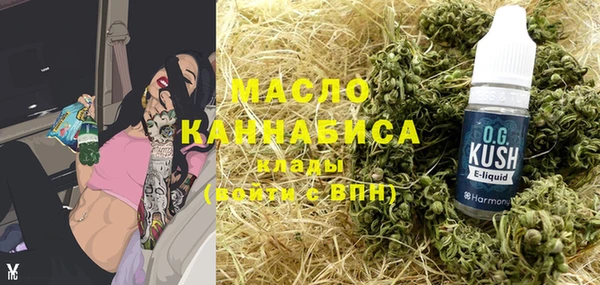 бутират Касимов