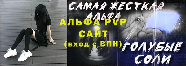марки lsd Карпинск