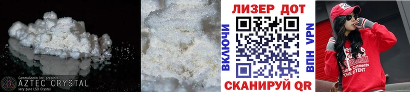 Лсд 25 экстази кислота  Певек 