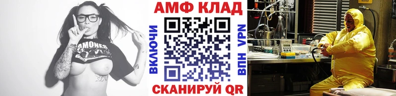 Первитин пудра  Певек 