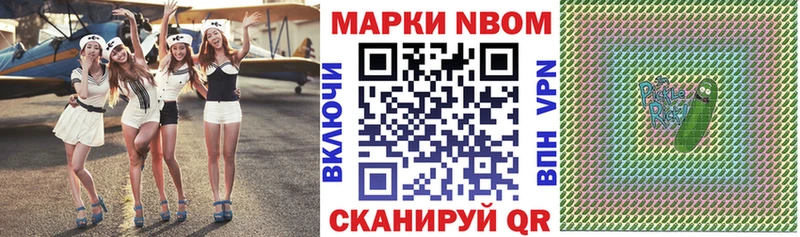 Марки 25I-NBOMe 1,5мг  даркнет сайт  нарко площадка наркотические препараты  Певек 