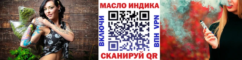 ТГК вейп с тгк Певек