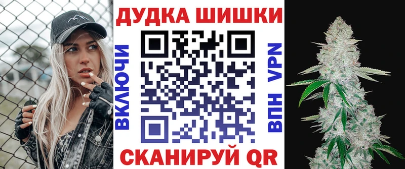 Шишки марихуана планчик Певек